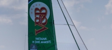 Kite